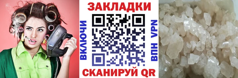 Купить Власиха АМФЕТАМИН  Cocaine  МДМА  СК 