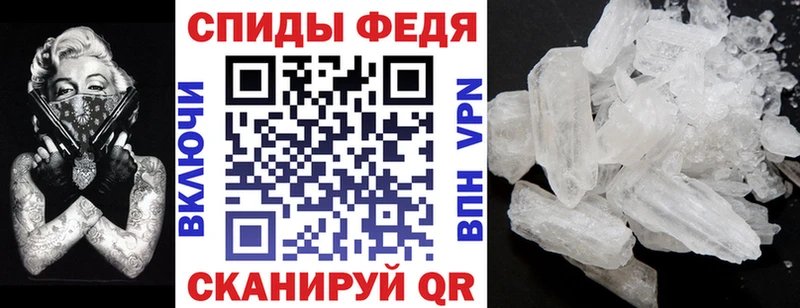 АМФЕТАМИН Premium  Власиха 