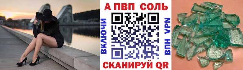 A-PVP СК КРИС Власиха