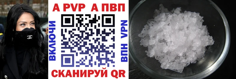 А ПВП Соль  Власиха 