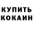МДМА VHQ Sarah Gregg
