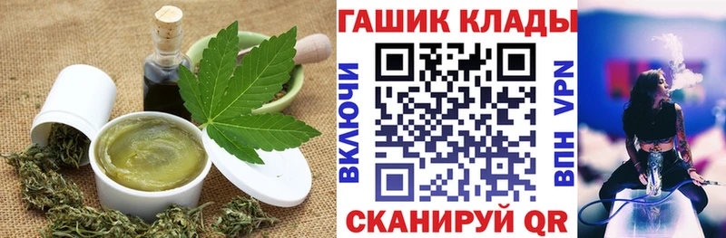 Печенье с ТГК марихуана  площадка какой сайт  Власиха  купить наркотик 