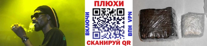 купить  сайты  Власиха  Гашиш убойный 