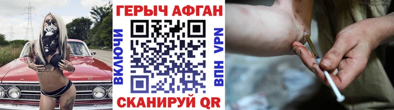 кракен   Власиха  ГЕРОИН гречка  наркошоп 