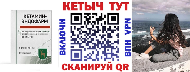 где продают наркотики Власиха Кетамин ketamine