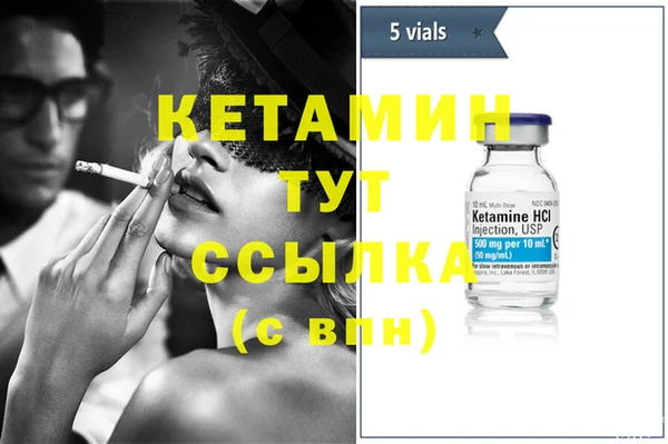 крисы Красноперекопск