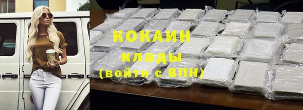 крисы Красноперекопск