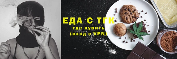 ECSTASY Краснослободск