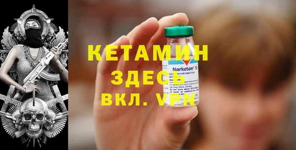 дистиллят марихуана Краснотурьинск