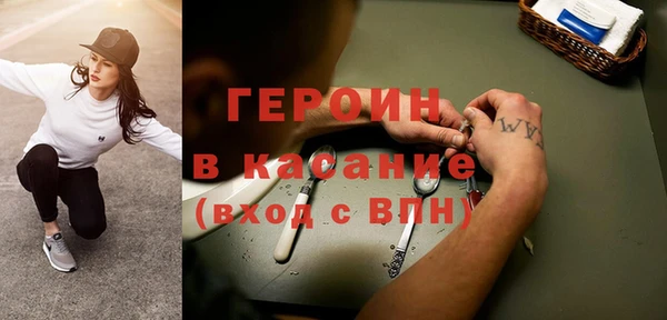 крисы Красноперекопск
