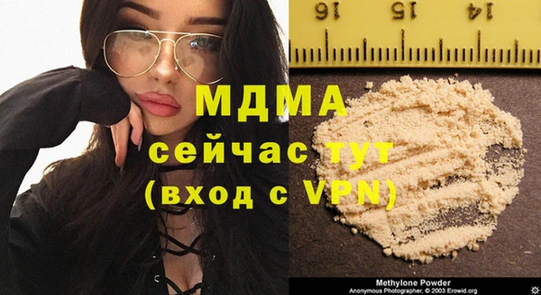 дистиллят марихуана Краснотурьинск