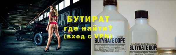 дистиллят марихуана Краснотурьинск