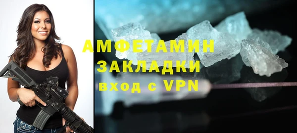 крисы Красноперекопск