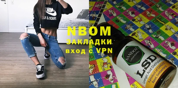 ECSTASY Краснослободск