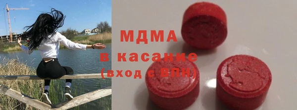 крисы Красноперекопск
