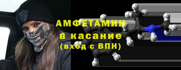 ECSTASY Краснослободск