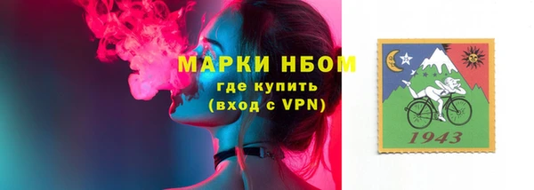 крисы Красноперекопск