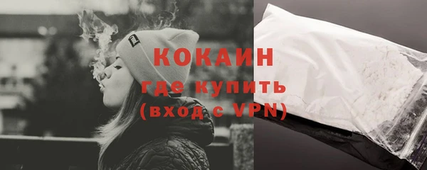 крисы Красноперекопск