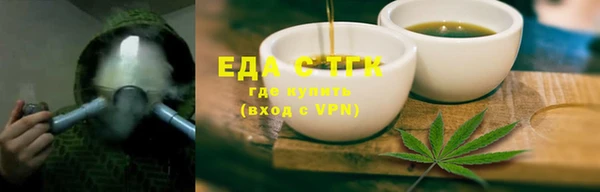 крисы Красноперекопск