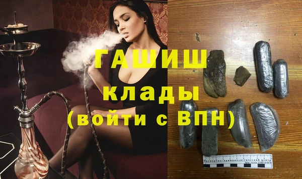 ECSTASY Краснослободск