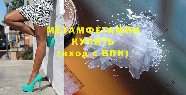 ECSTASY Краснослободск
