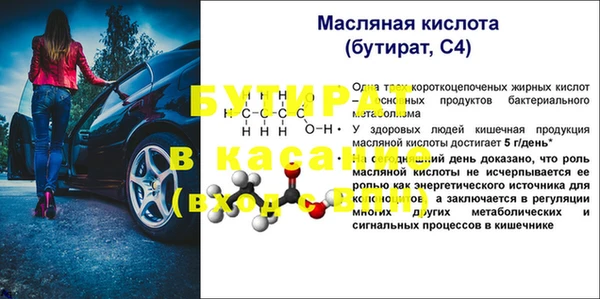 дистиллят марихуана Краснотурьинск