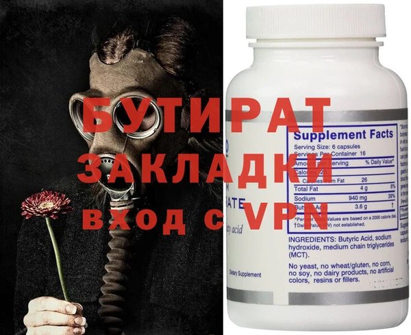 дистиллят марихуана Краснотурьинск