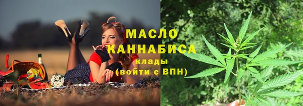 мефедрон Братск