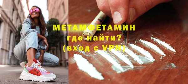 стаф Великий Новгород