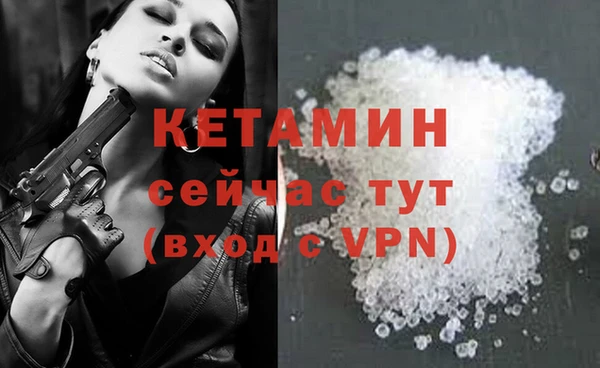 ECSTASY Краснослободск