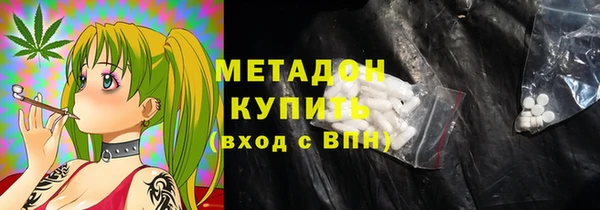 дистиллят марихуана Краснотурьинск