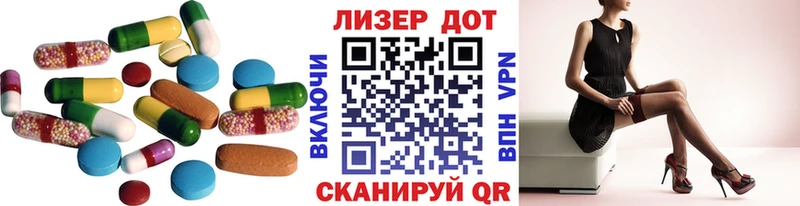 хочу   Власиха  LSD-25 экстази ecstasy 
