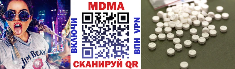 МДМА кристаллы  Власиха 