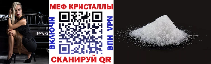 где купить наркотик  Власиха  МЯУ-МЯУ 4 MMC 