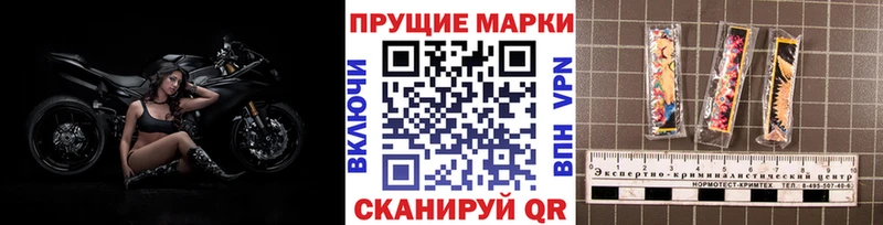 mega ТОР Власиха Наркотические марки 1,5мг дарнет шоп