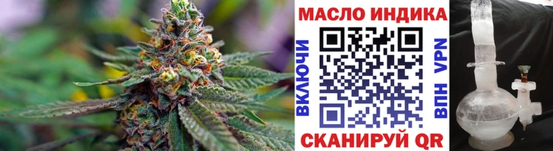 mega как войти  Власиха  Дистиллят ТГК гашишное масло  магазин  наркотиков 