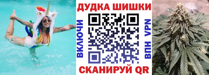 МАРИХУАНА AK-47  где можно купить наркотик  Власиха 